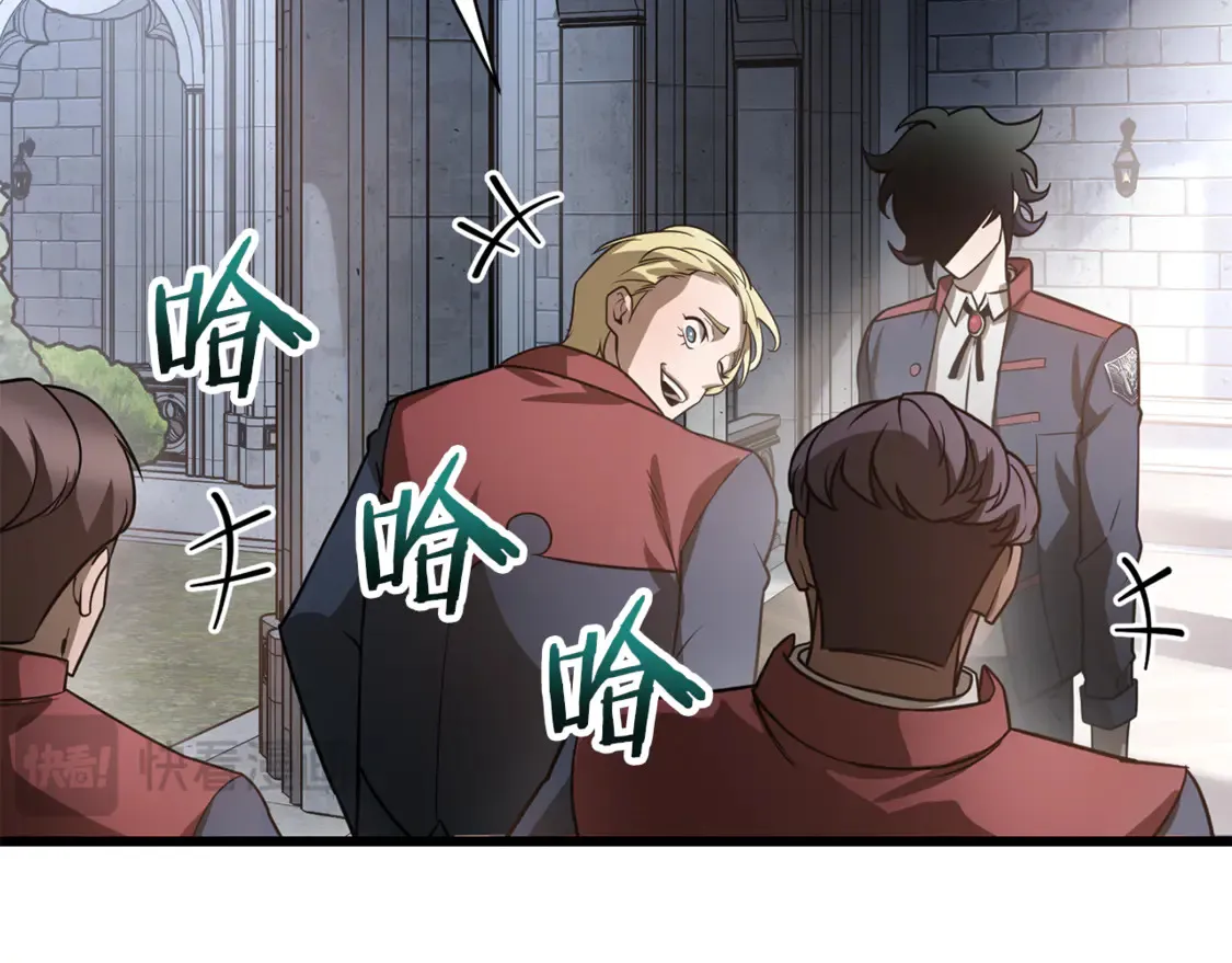 第44话 有仇必报37