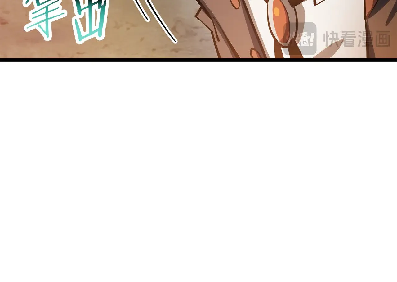 第68话 找到你了23