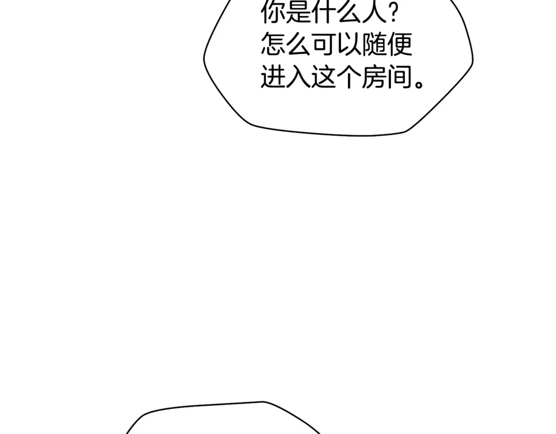 第45话 暗中出手75