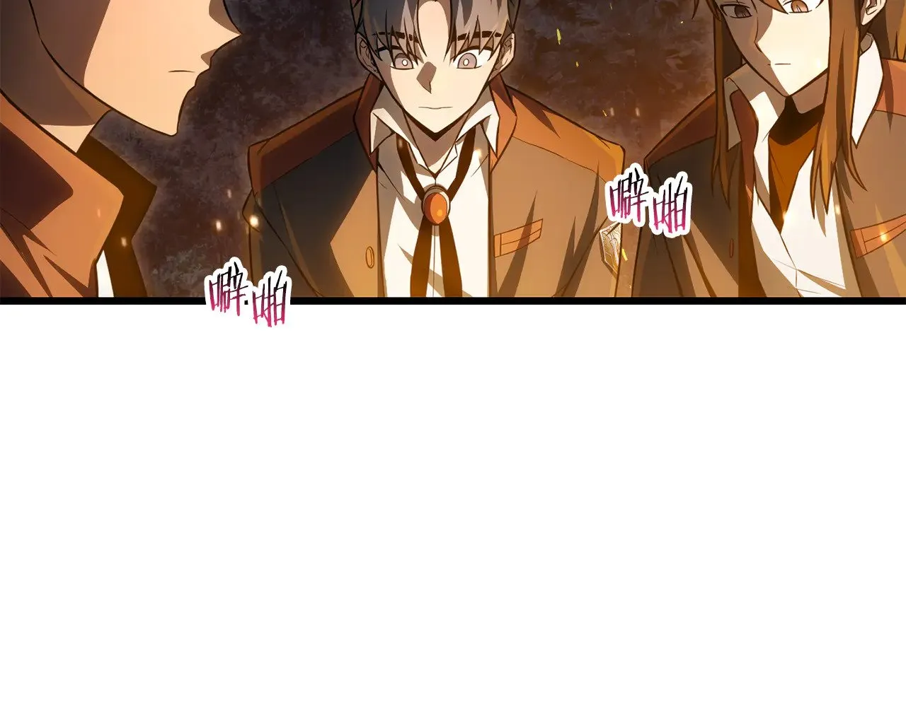 第71话 接连的事故119