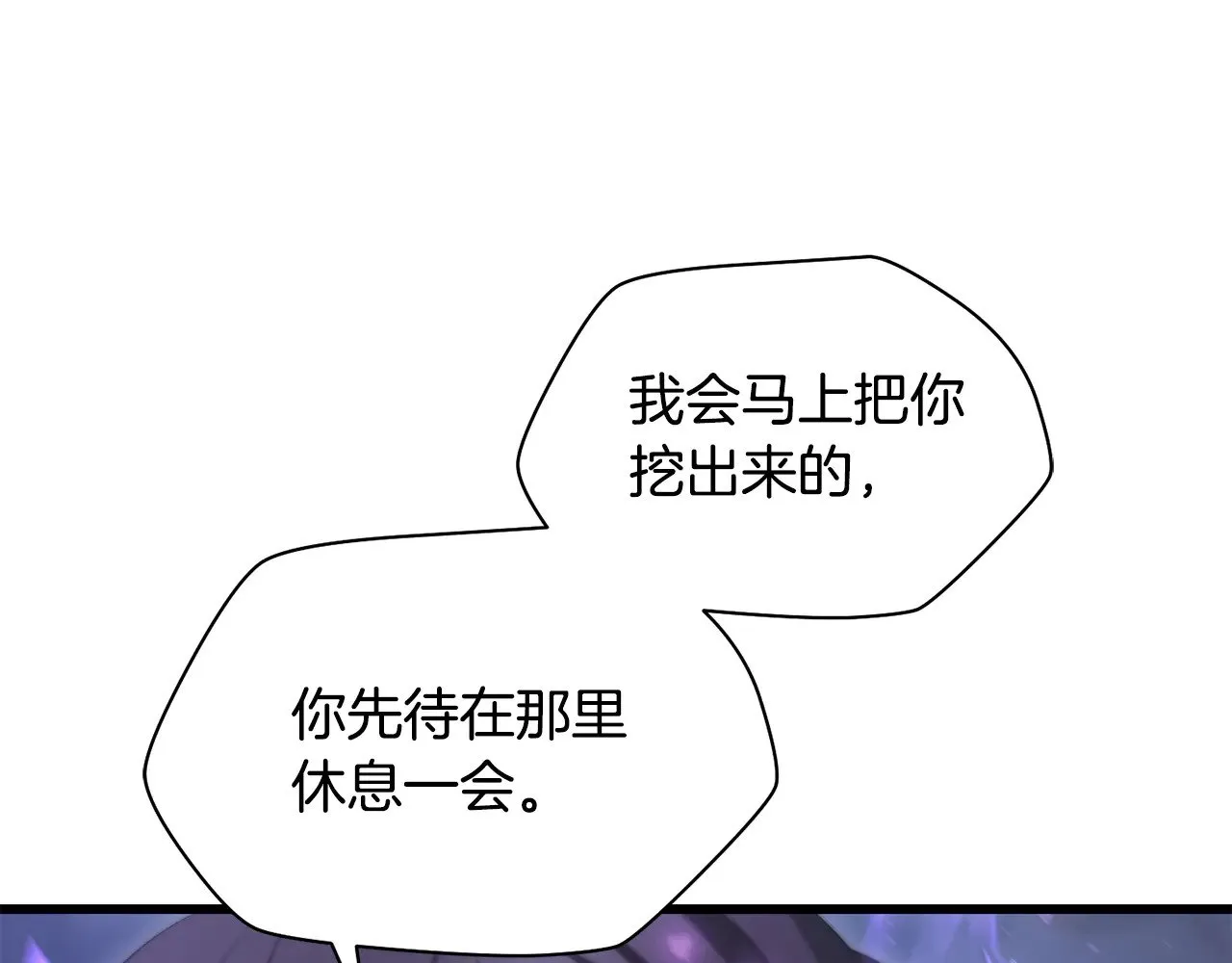 第75话 吸收魔气178