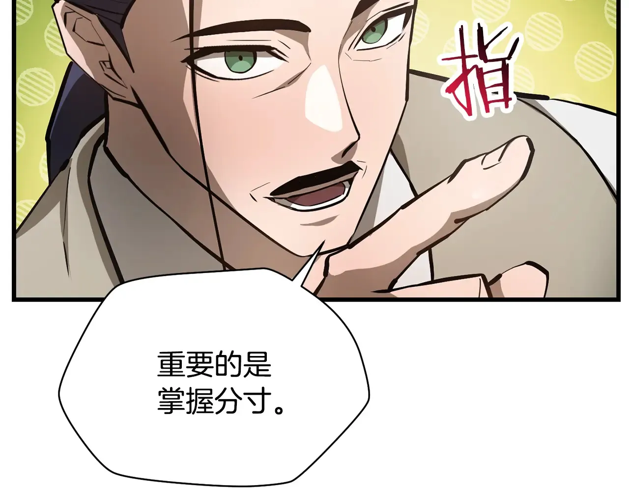 第54话 第一次喝酒43