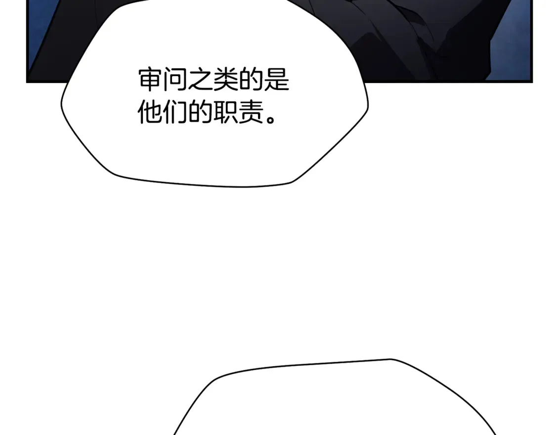 第47话 一个承诺110