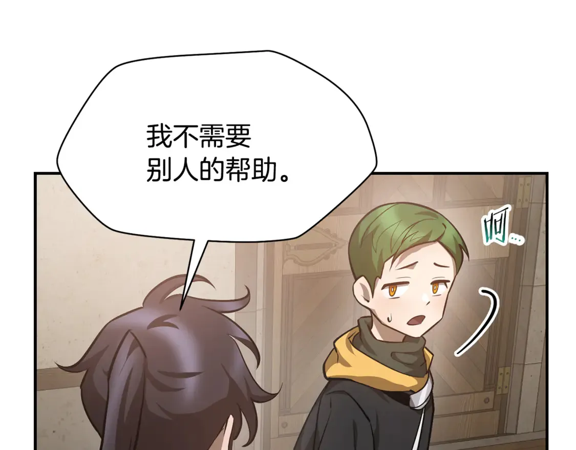 第48话 嫌犯居然越狱了27
