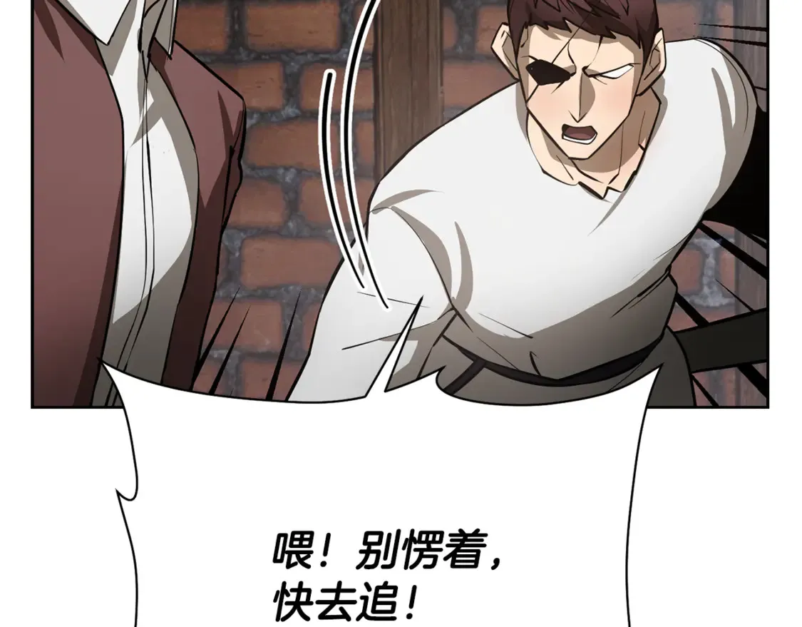 第46话 遭遇暗杀128