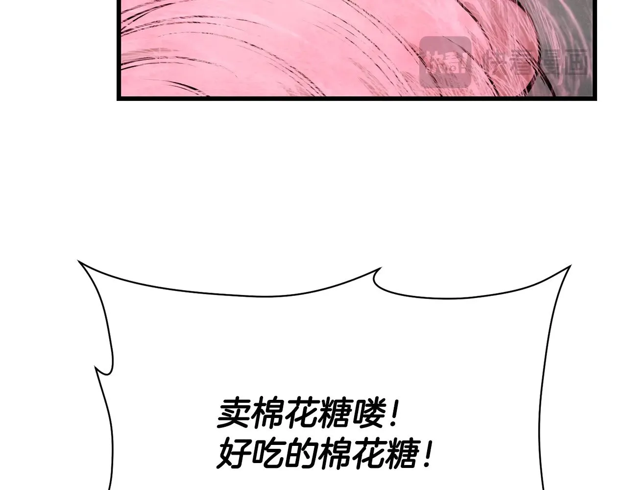 第65话 准备野营106