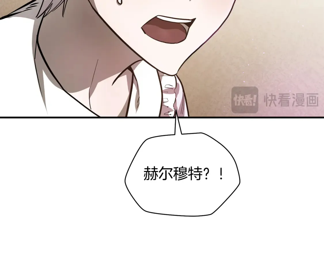 第41话 新的室友64