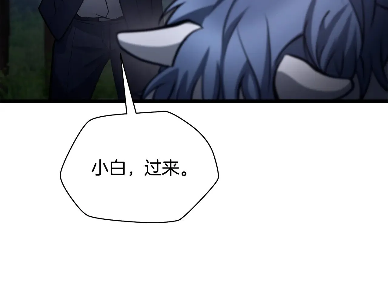 第67话 我才是猎人69