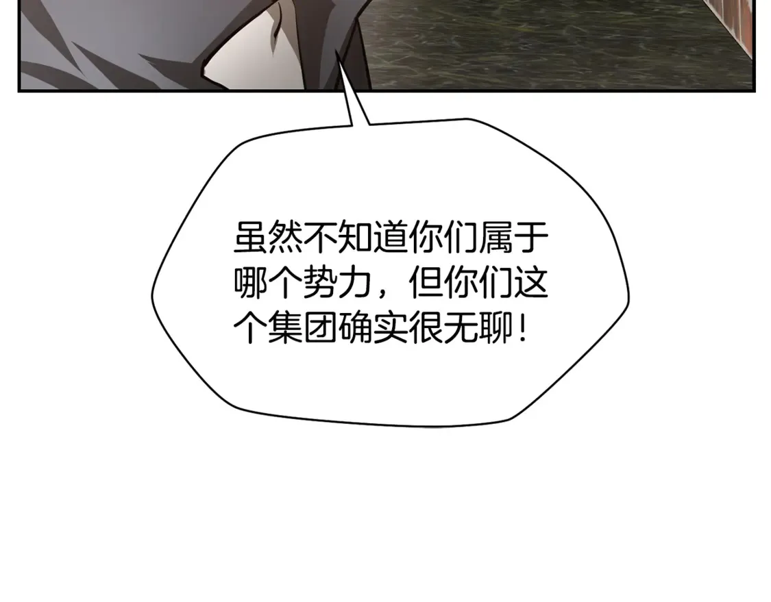第46话 遭遇暗杀97