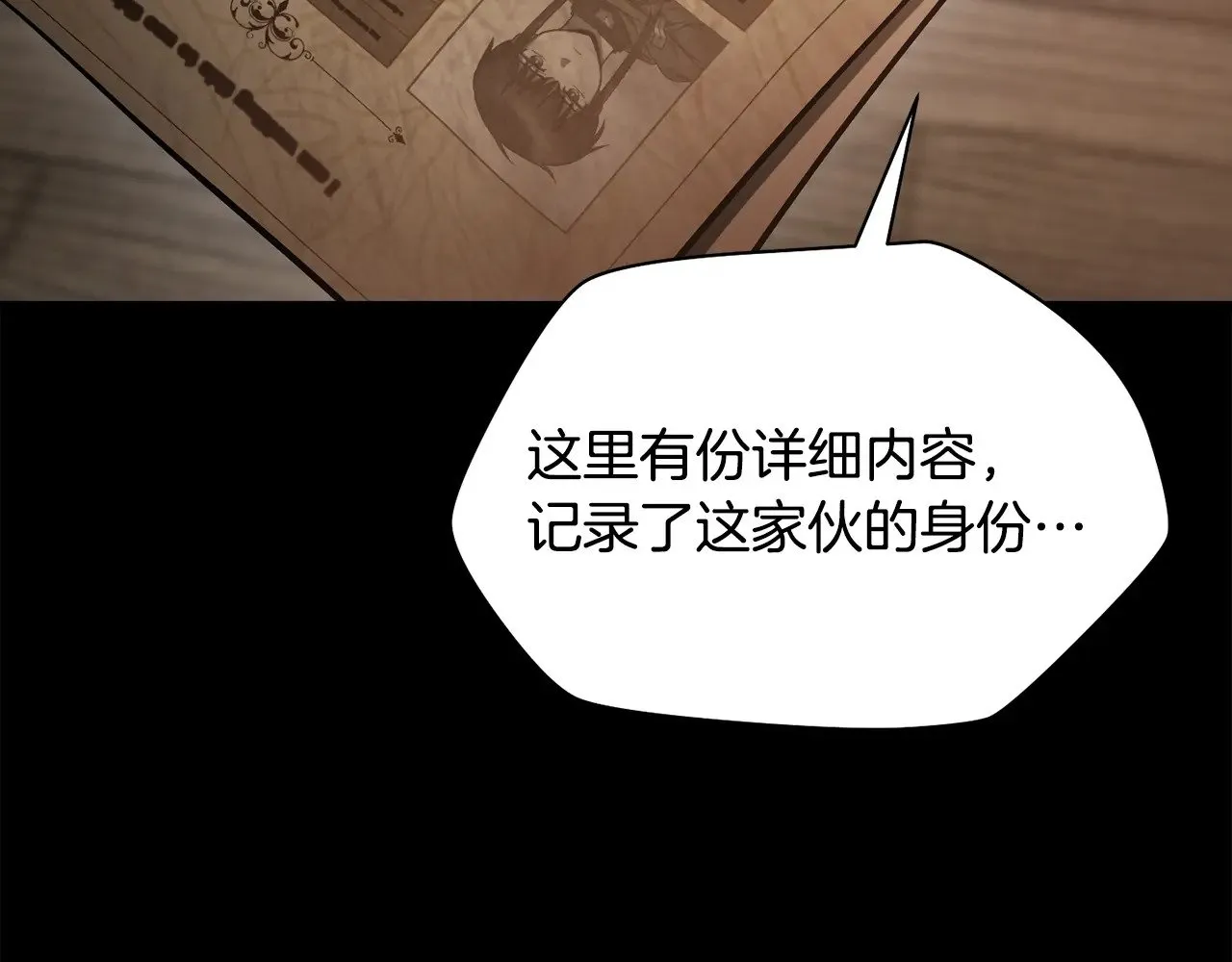 第66话 消失的马37