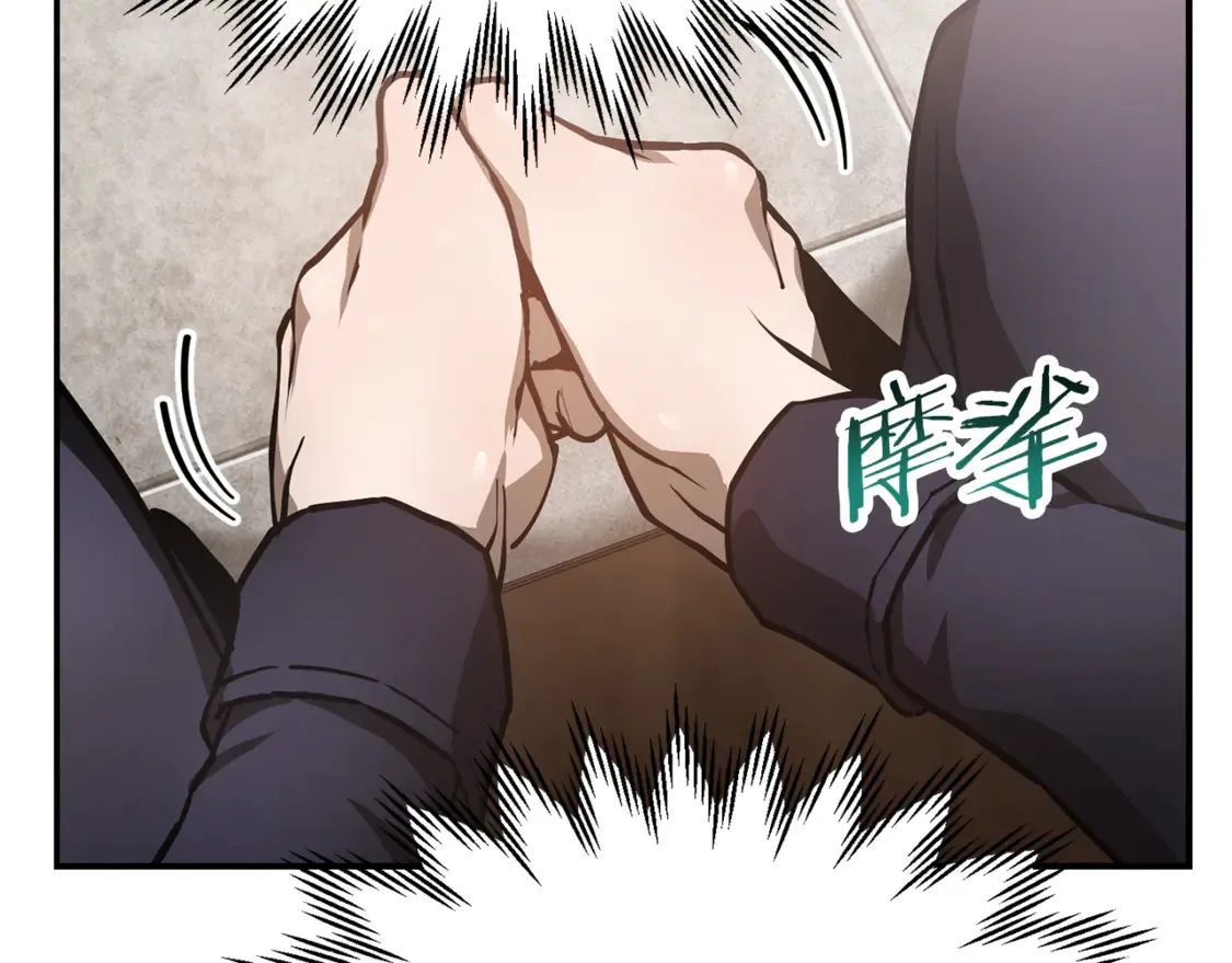第48话 嫌犯居然越狱了171
