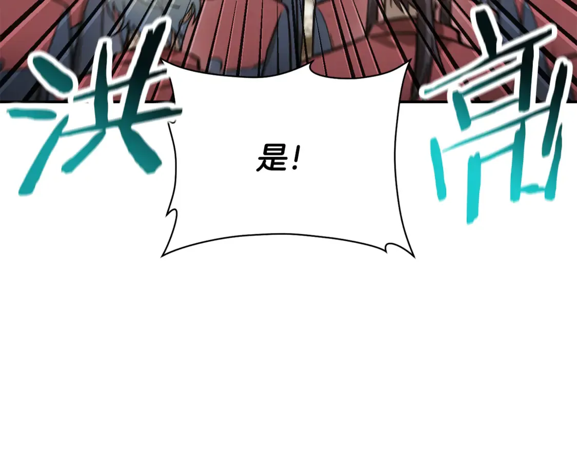 第50话 打得你满地找牙14
