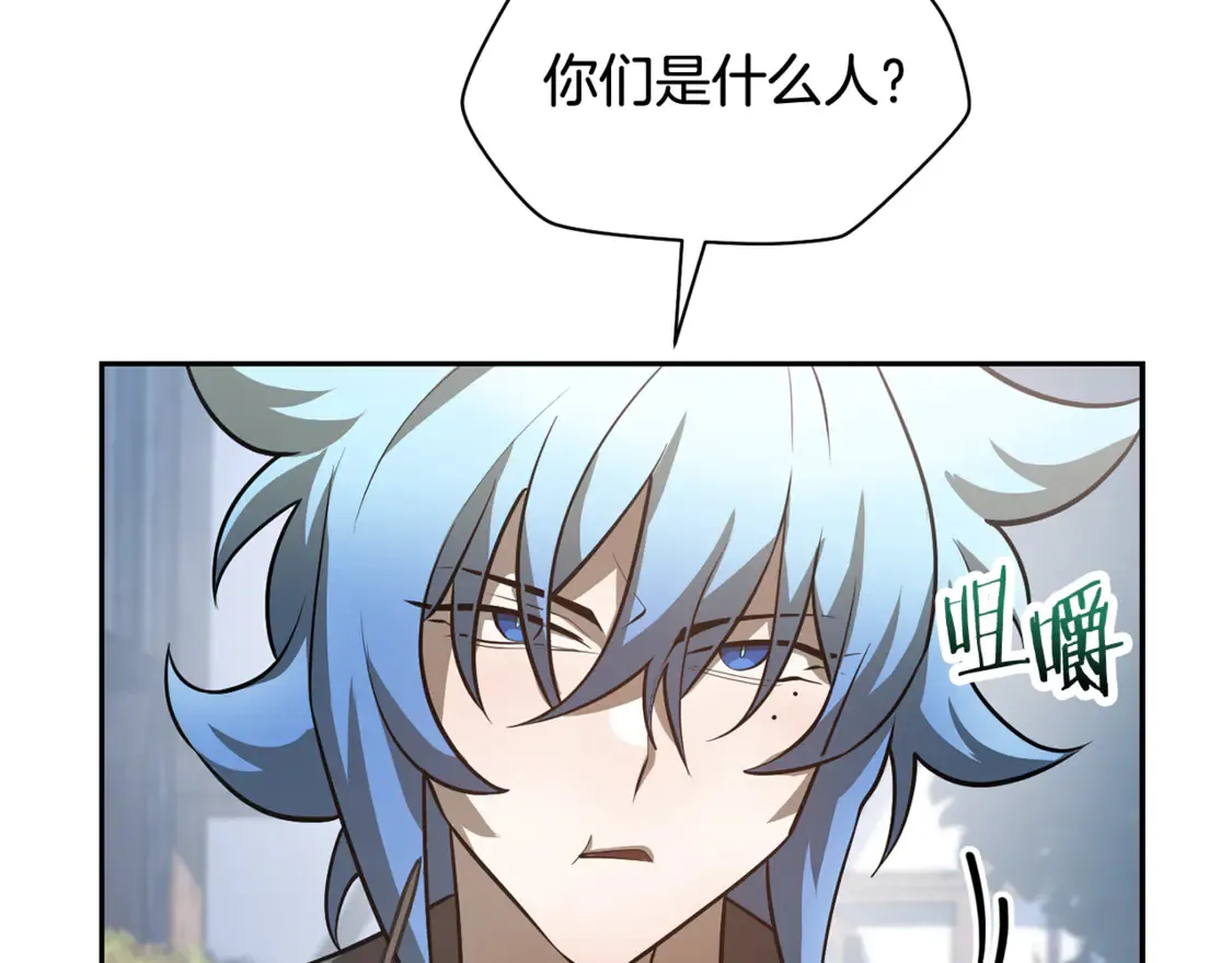 第46话 遭遇暗杀83