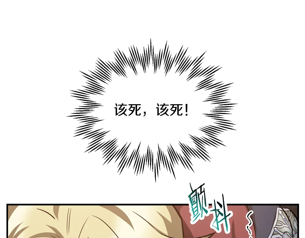 第51话 暴虐15