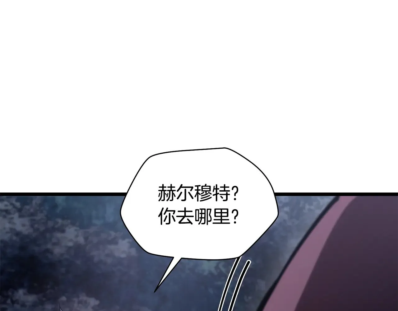 第68话 找到你了121