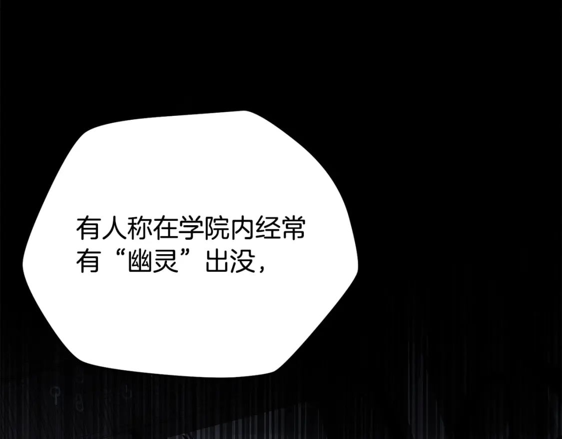 第36话 我上来就是一拳！99