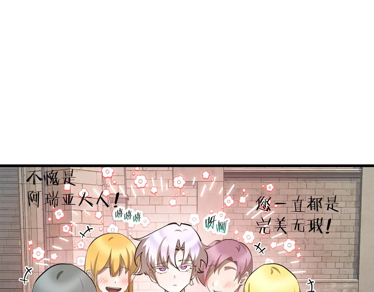 第64话 履行赌约120