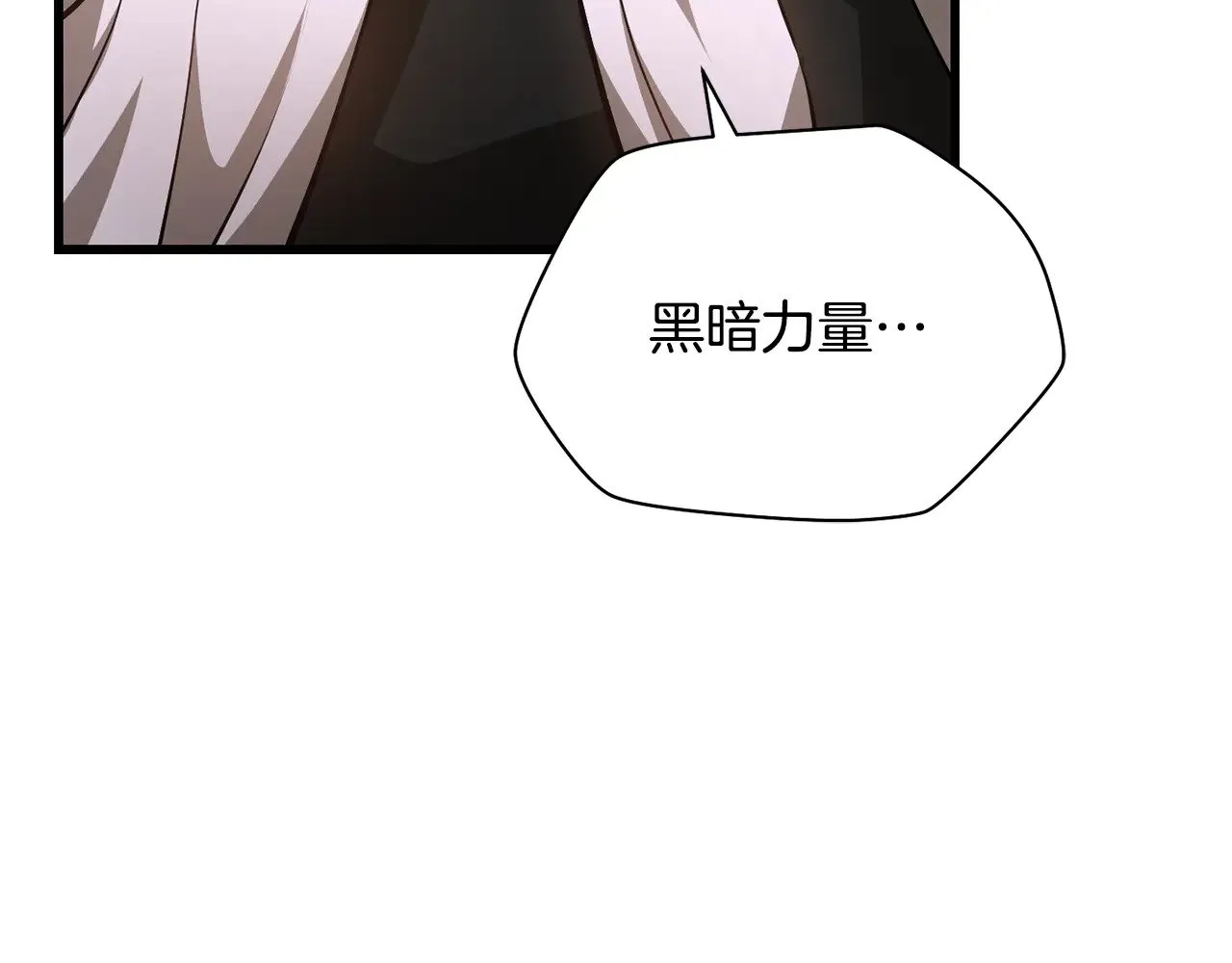 第64话 履行赌约25