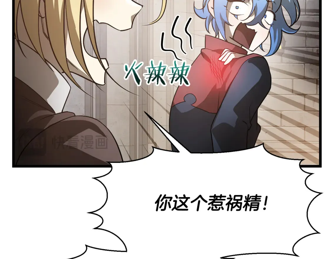 第44话 有仇必报84