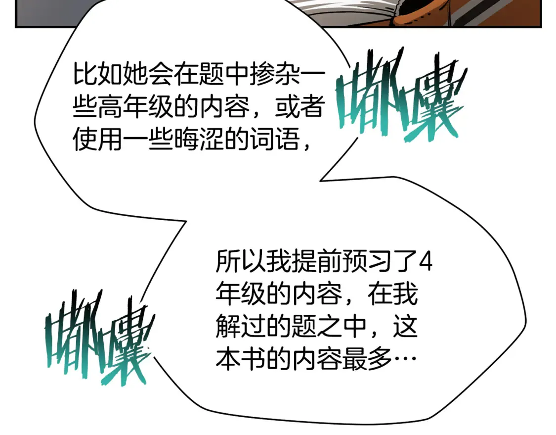 第49话 借钱买书127