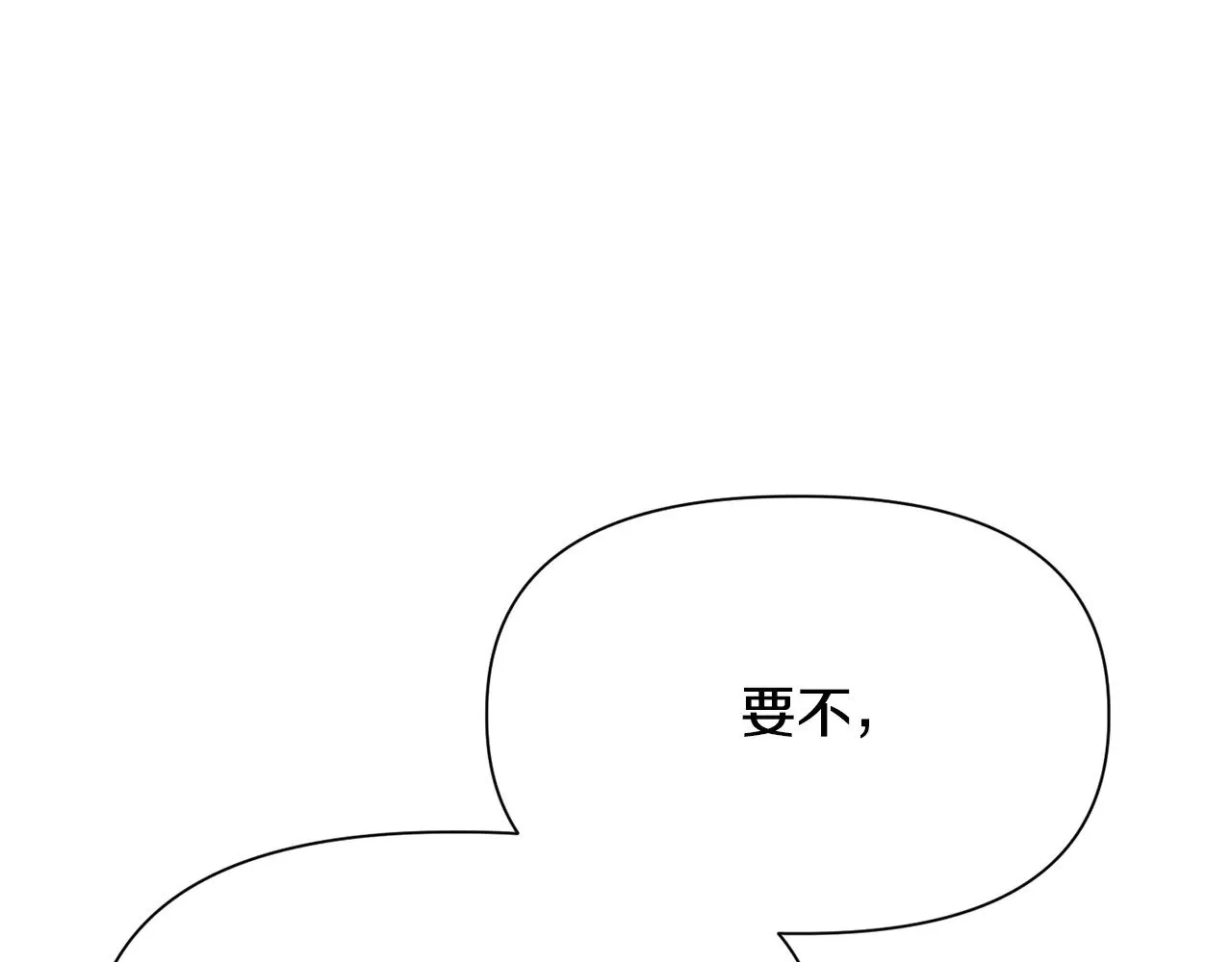 第59话 胜负已分20