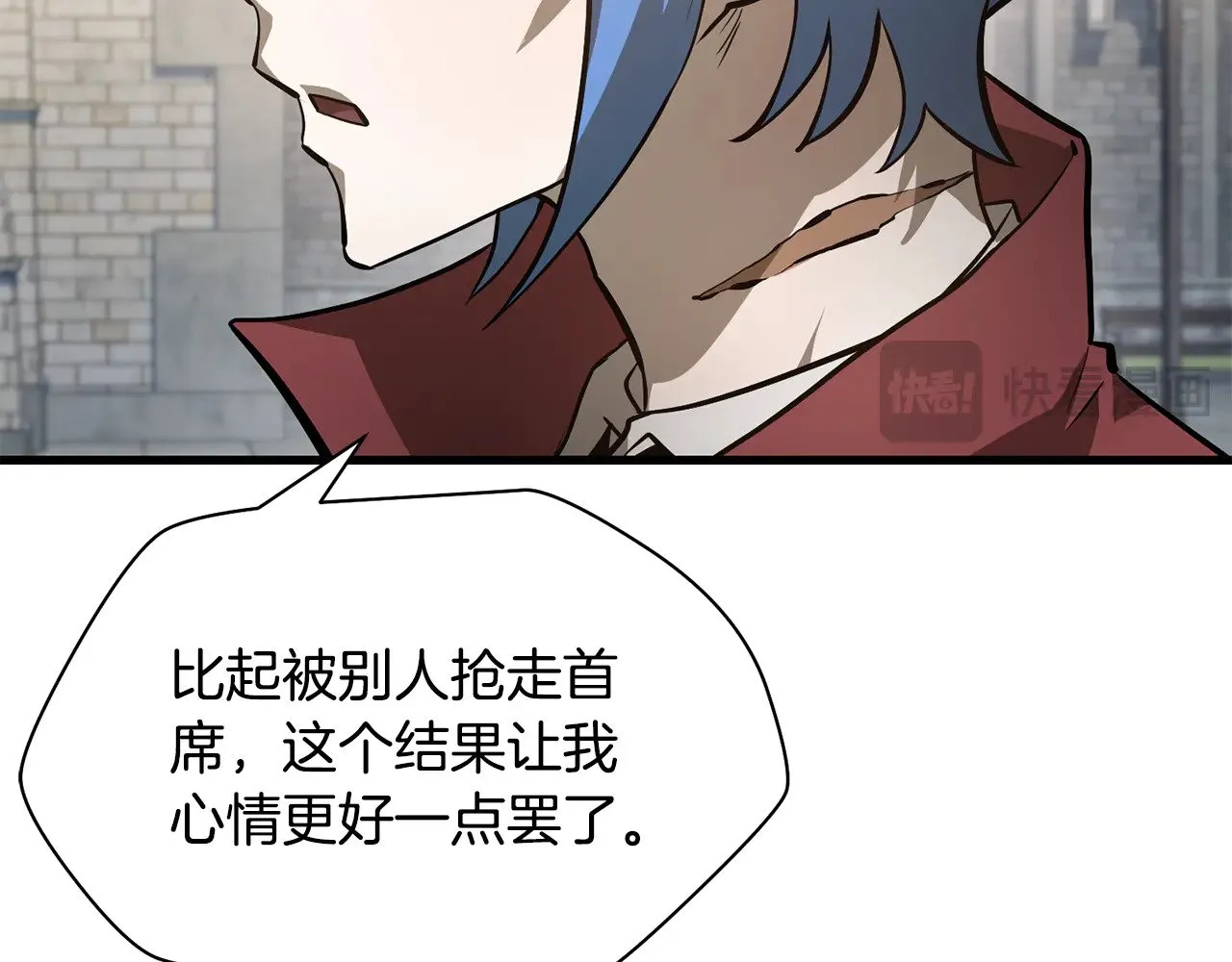 第64话 履行赌约152
