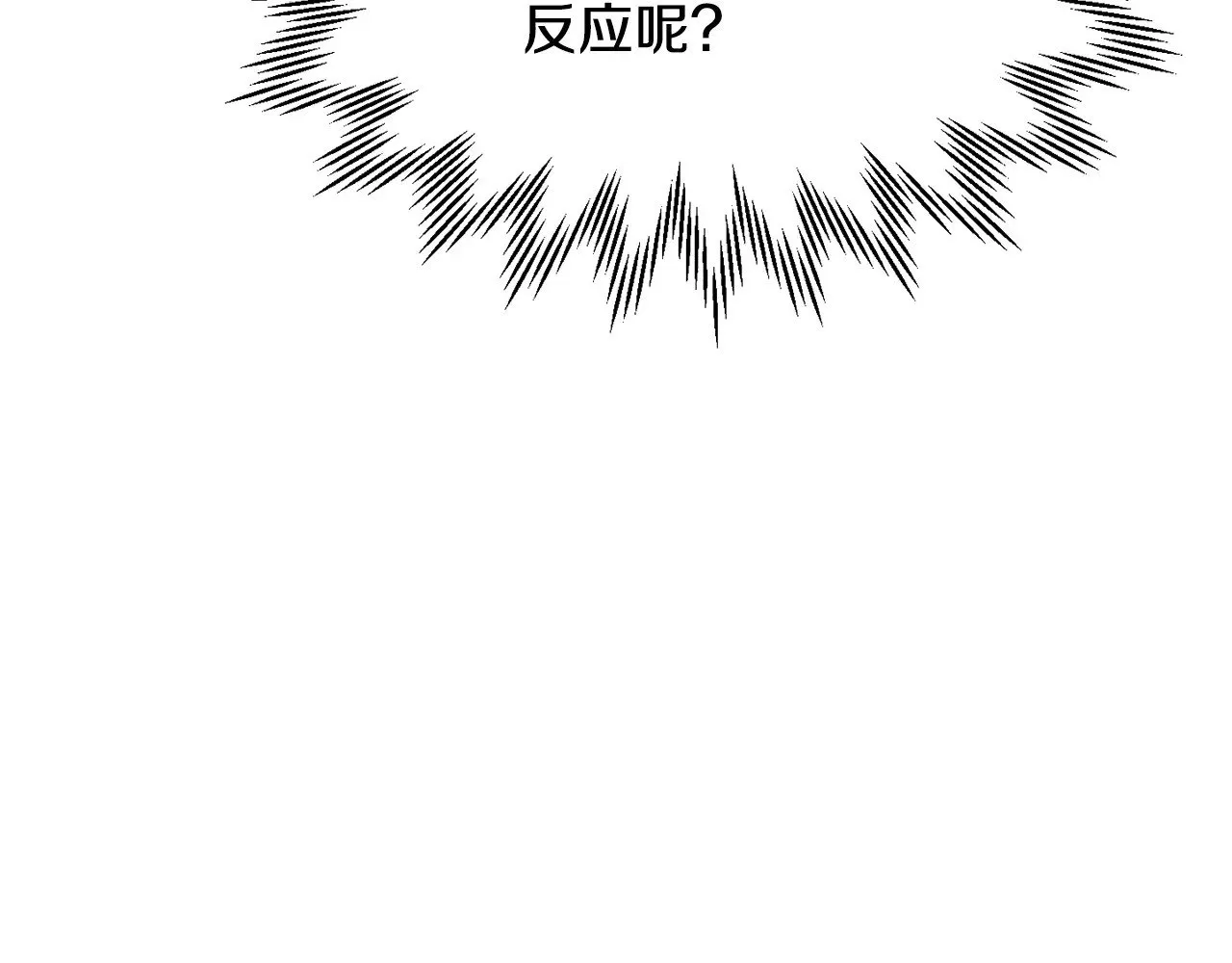 第69话 狩猎开始182