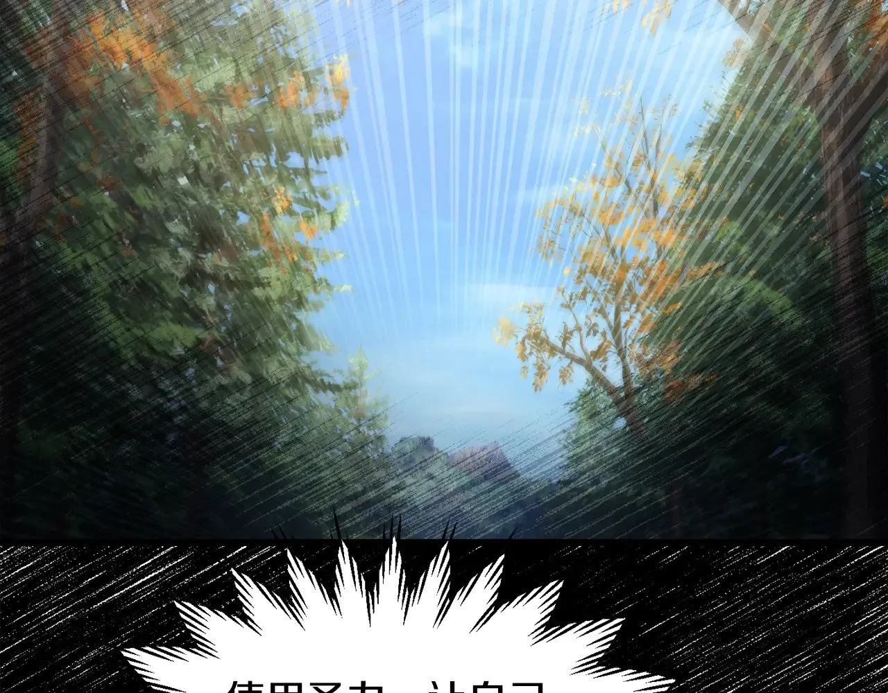 第70话 一场救人风波215