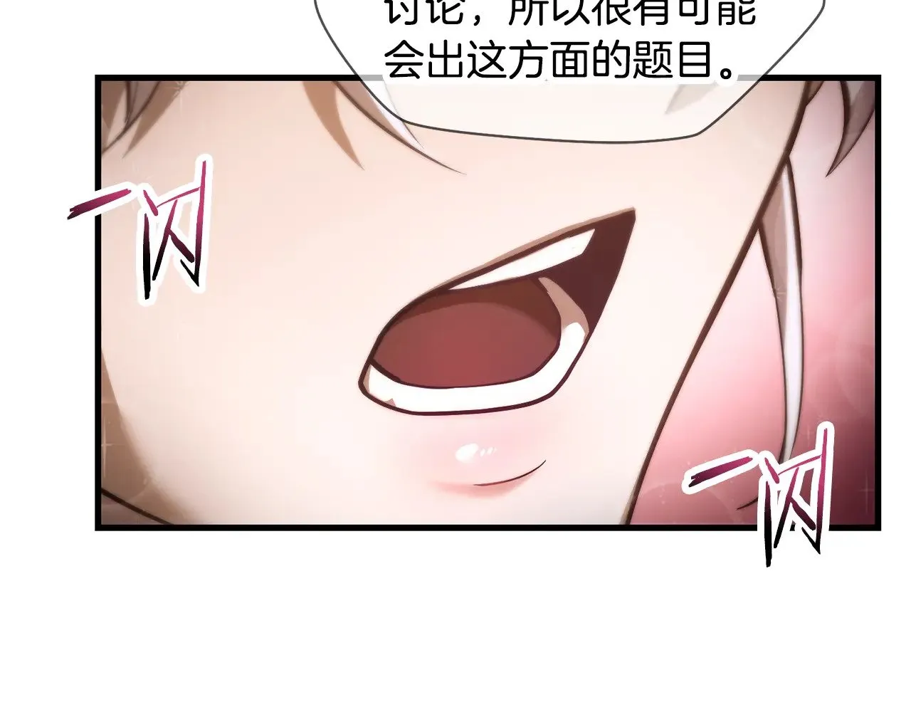 第57话 与一年级的对战115