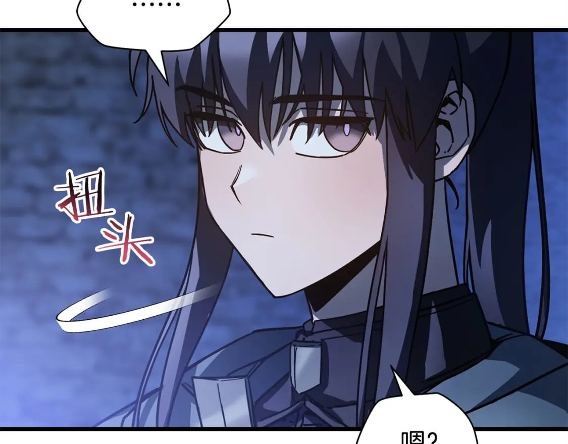 第38话 剑劈精灵142