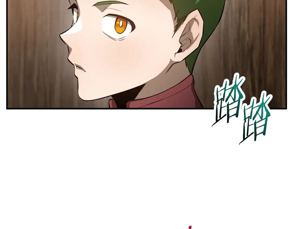 第45话 暗中出手109