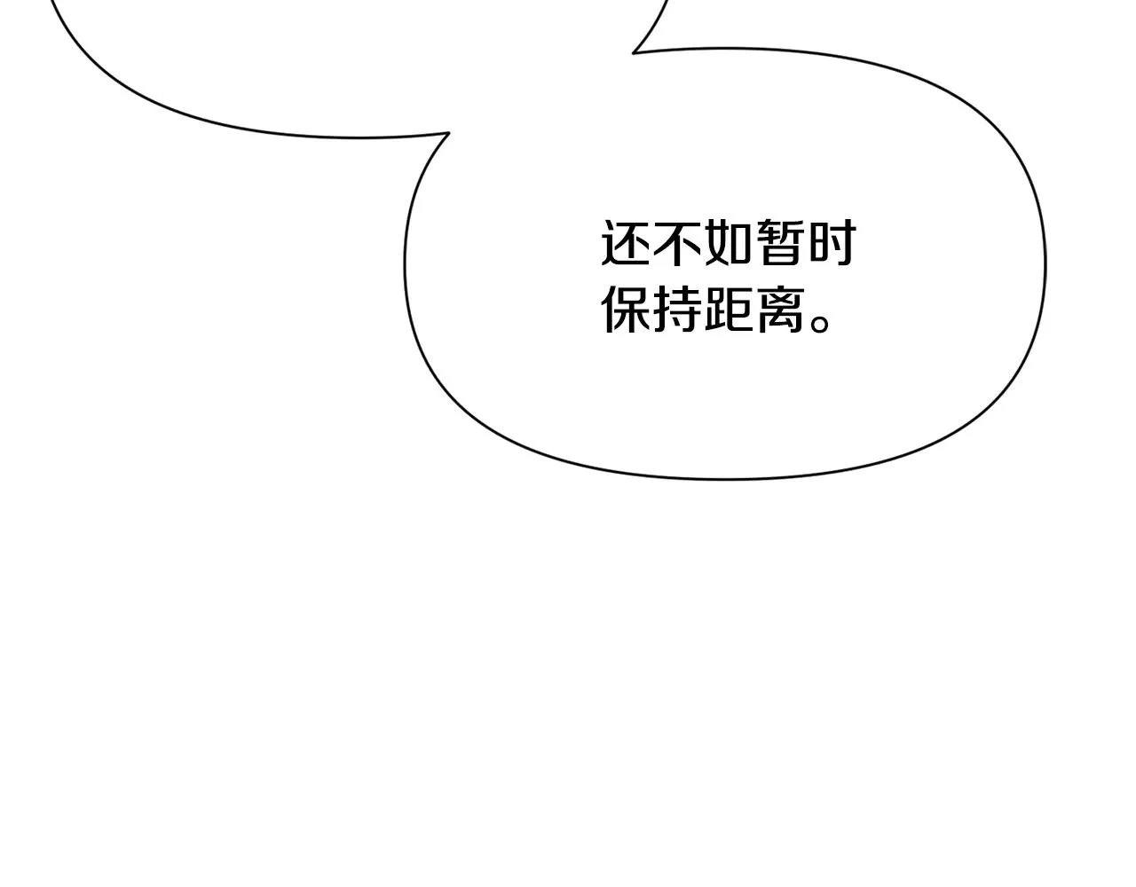 第63话 积极备考75