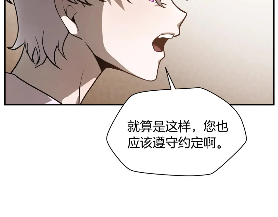 第41话 新的室友121
