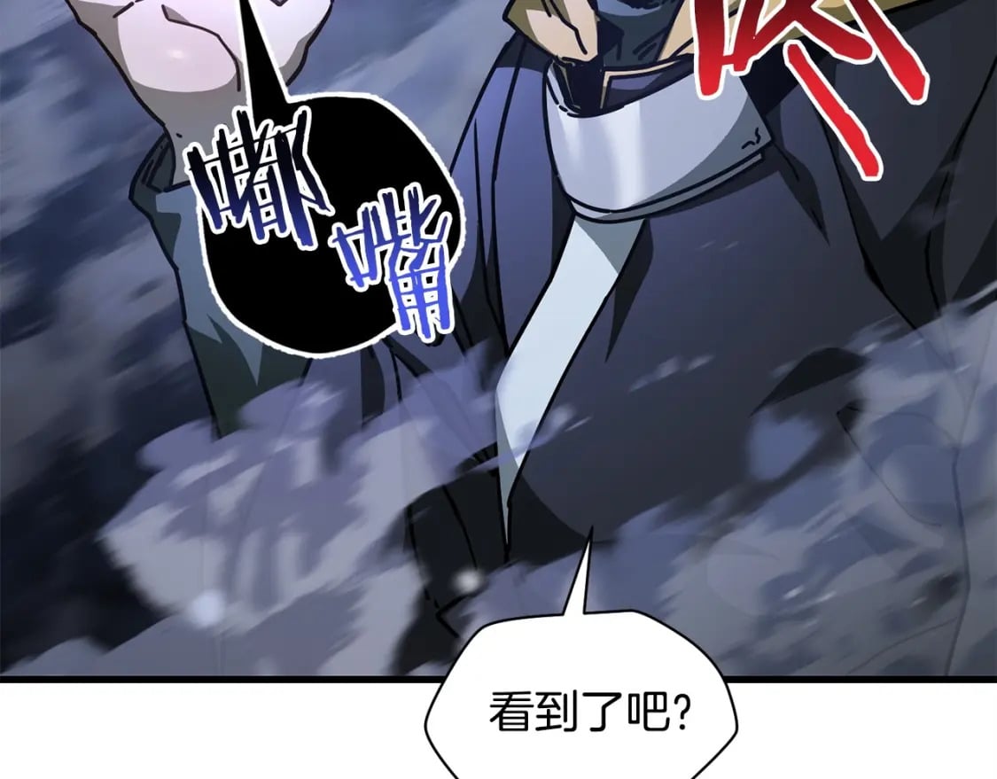 第39话 降伏精灵242