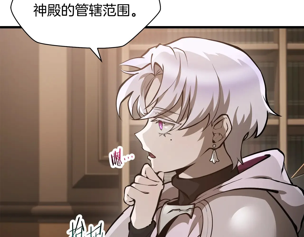 第64话 履行赌约44