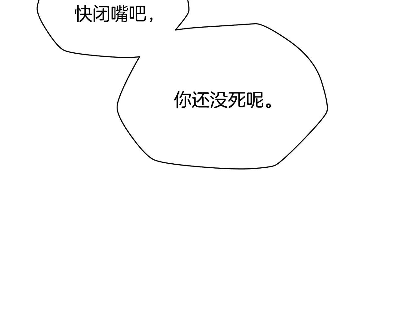 第73话 同心协力96