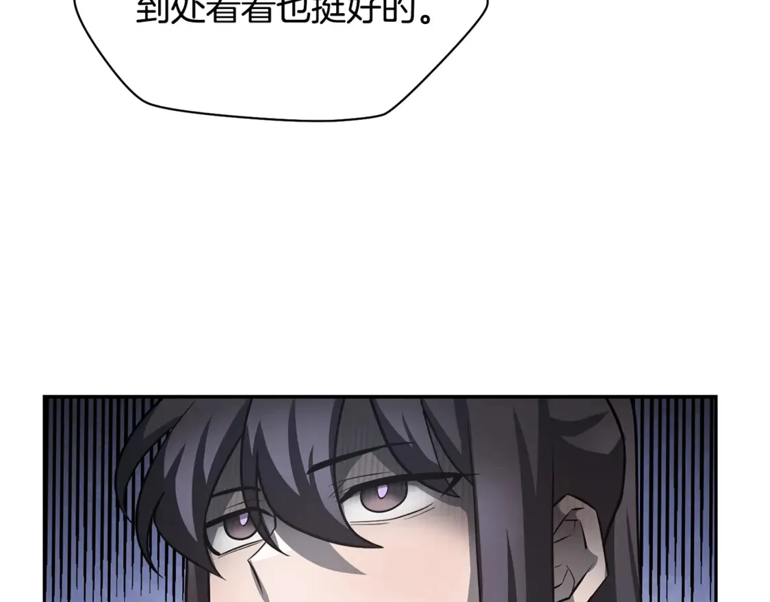 第46话 遭遇暗杀170
