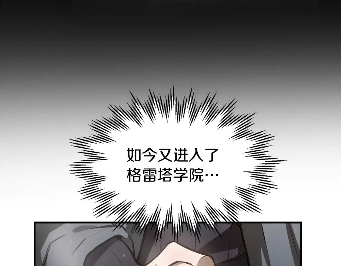 第41话 新的室友43