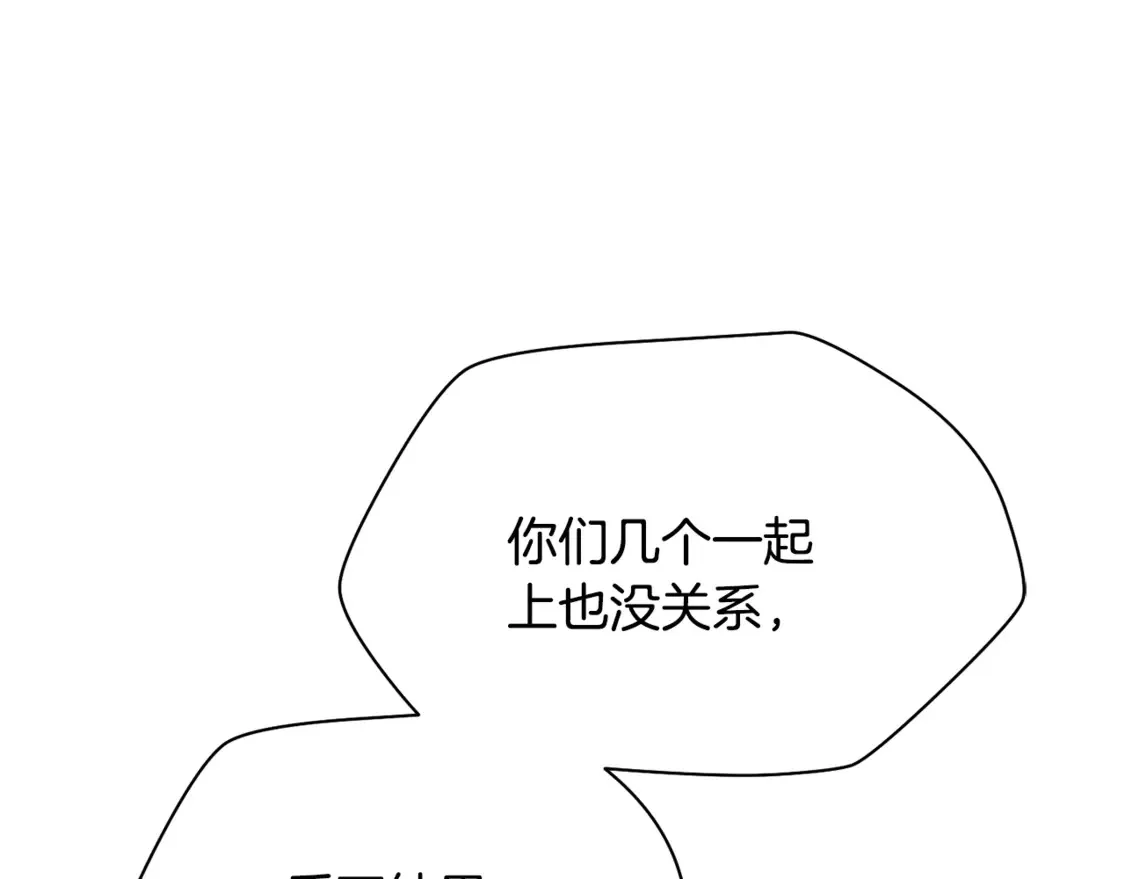 第50话 打得你满地找牙43