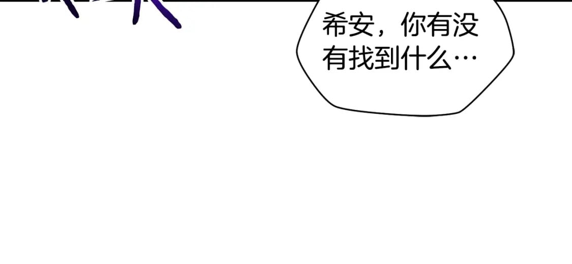 第37话 有线索了！14