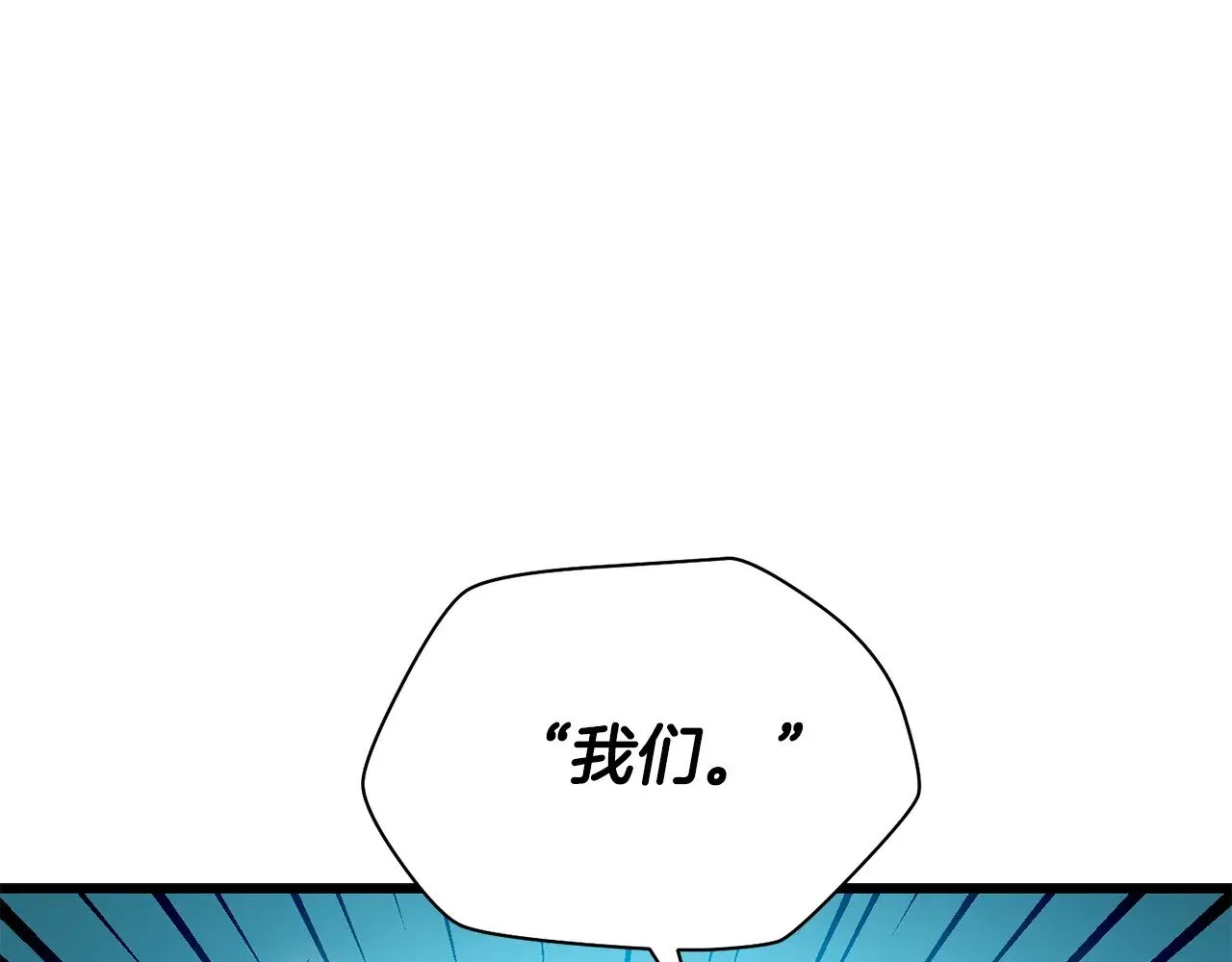 第69话 狩猎开始115