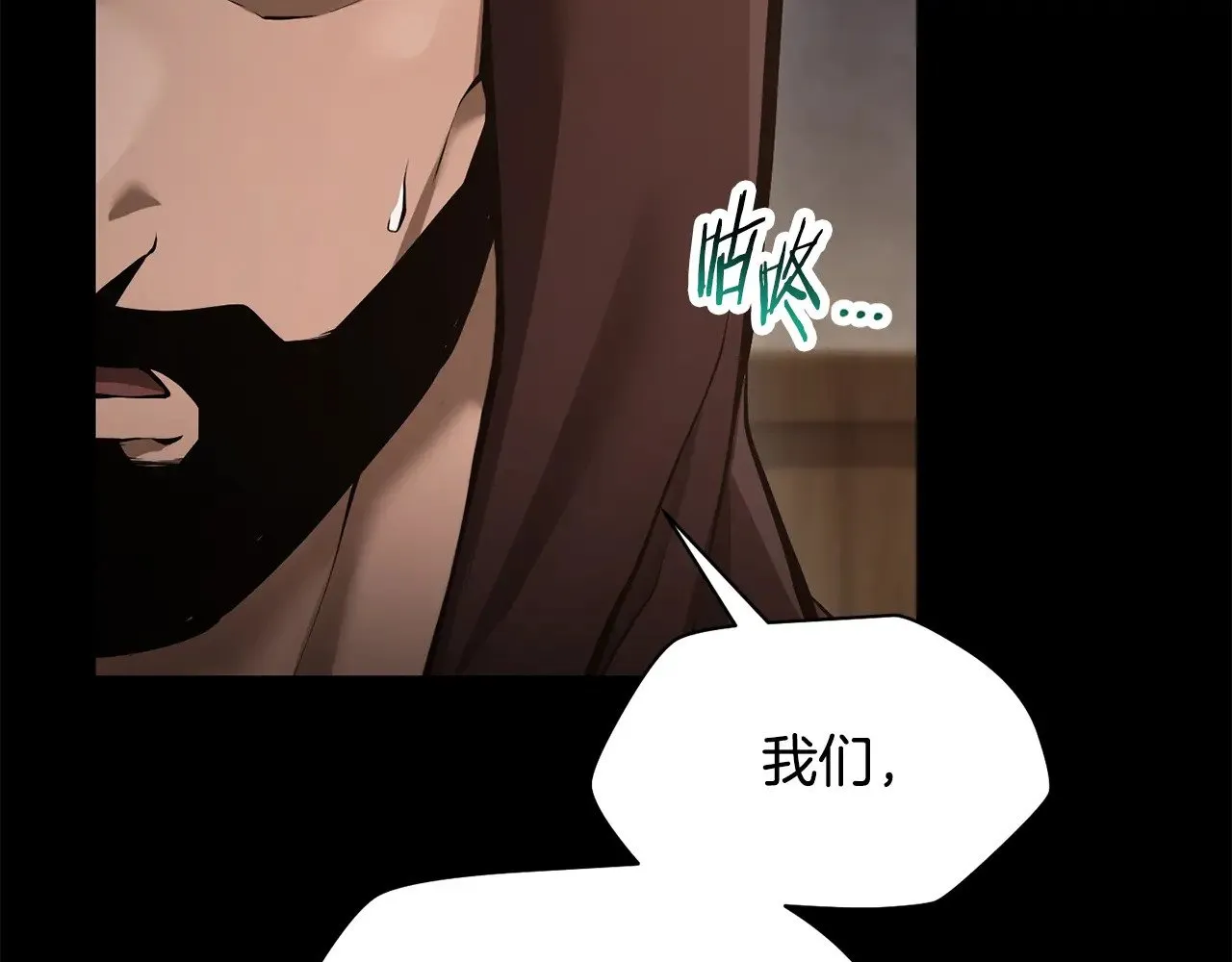 第66话 消失的马59