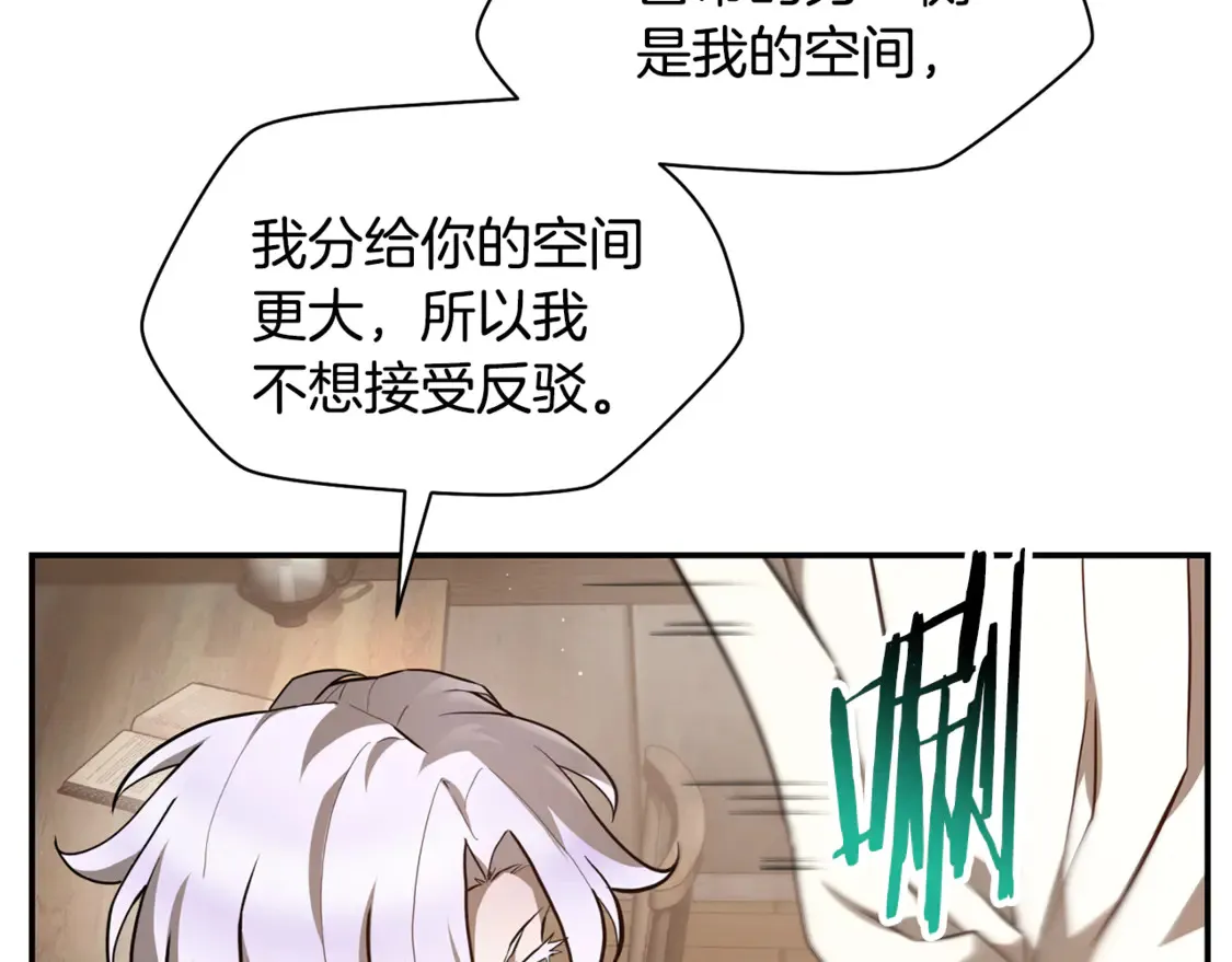 第41话 新的室友237
