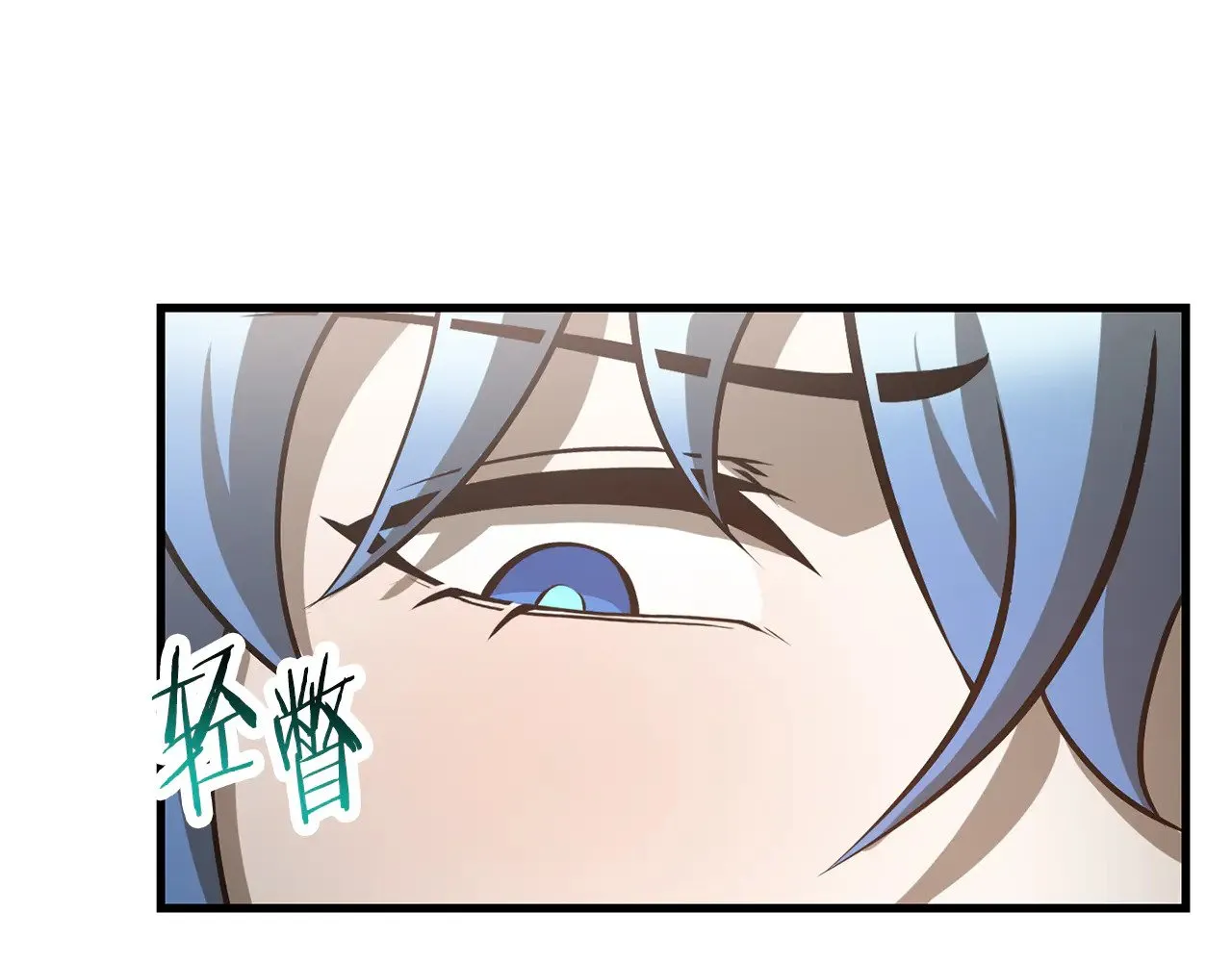 第59话 胜负已分146