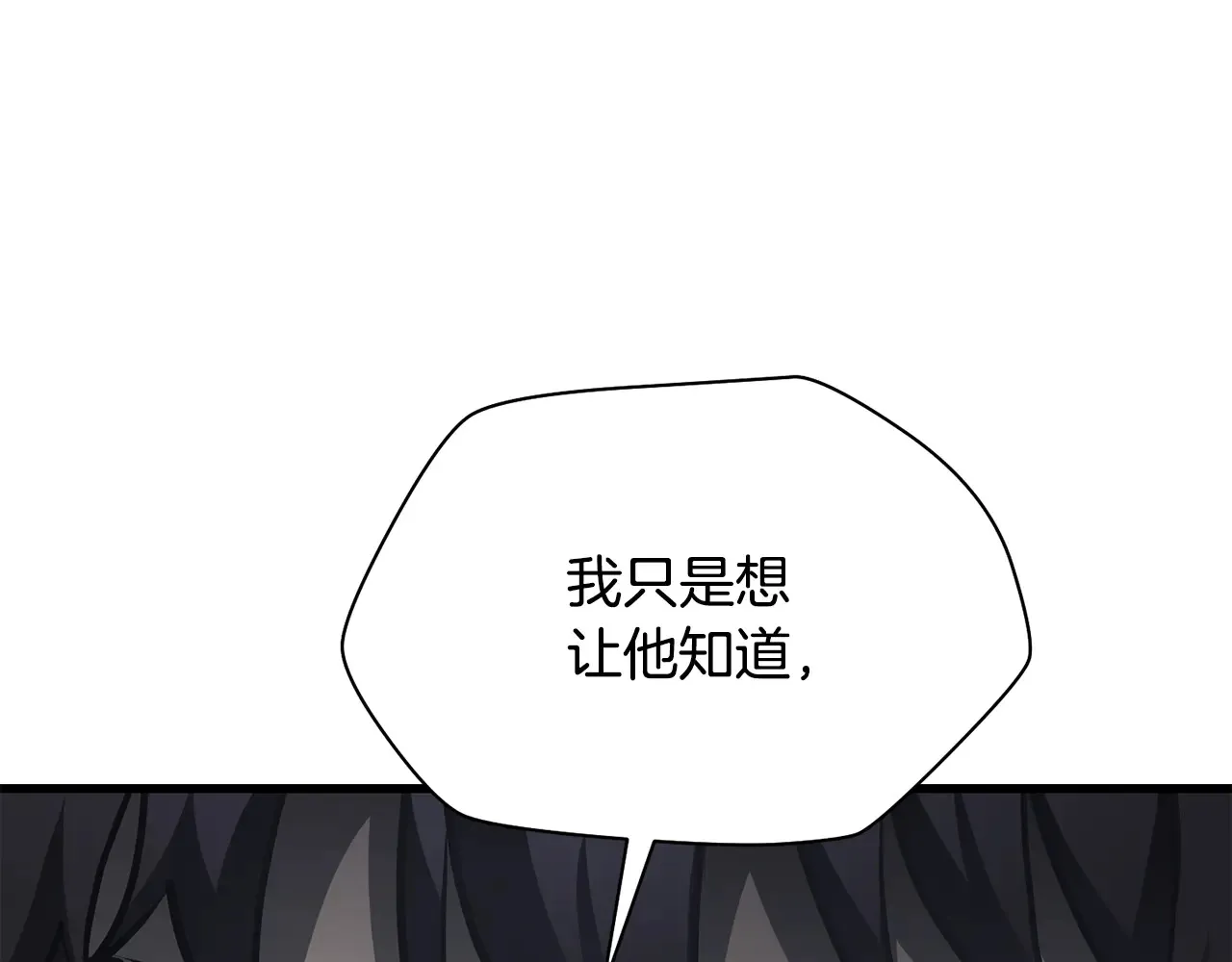 第52话 接受惩罚40