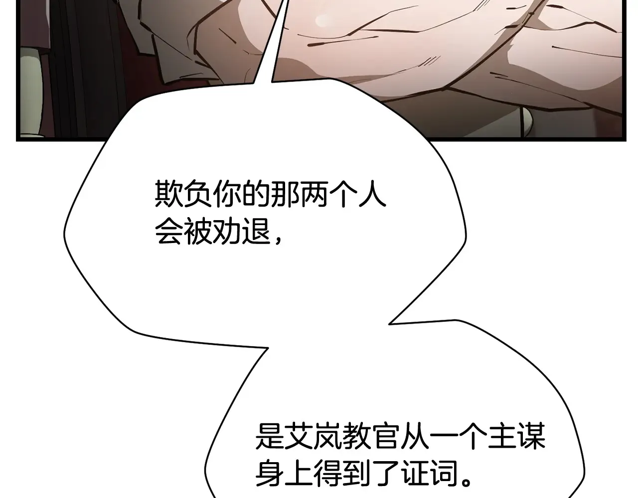 第54话 第一次喝酒34