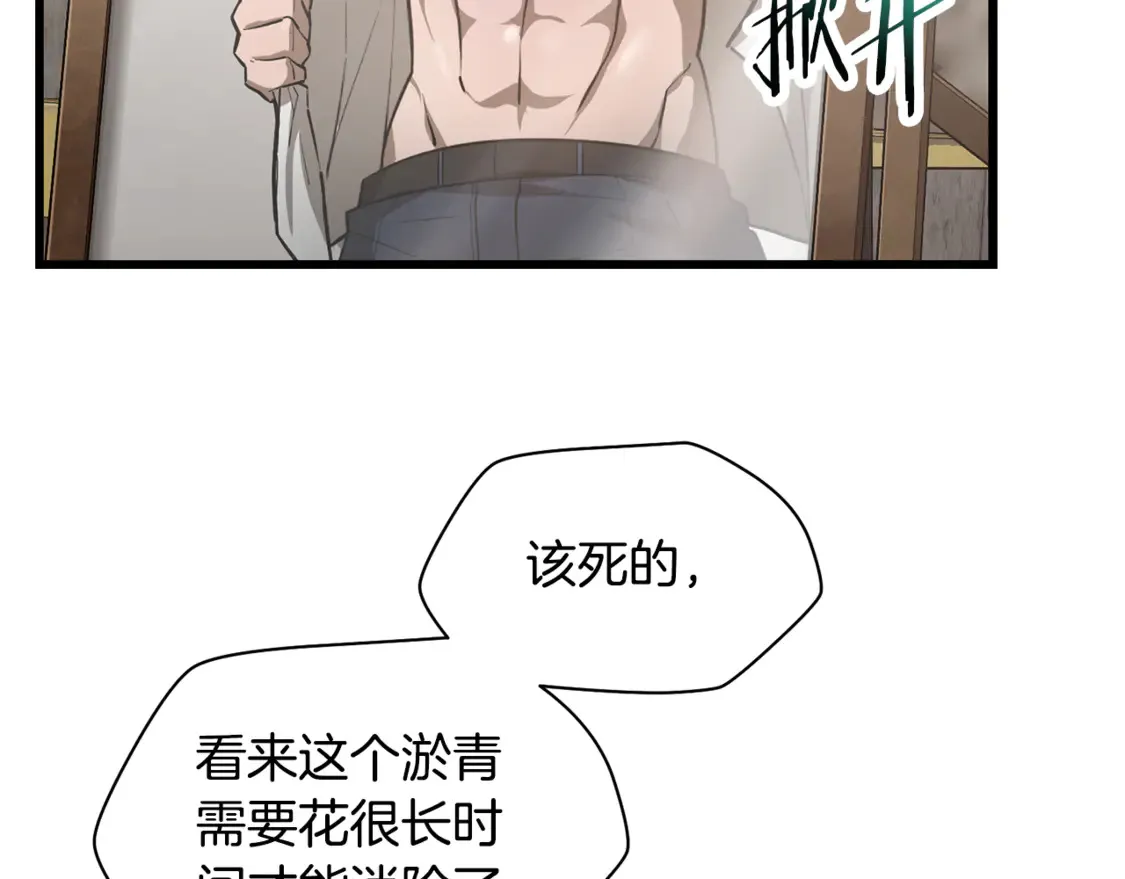 第45话 暗中出手12