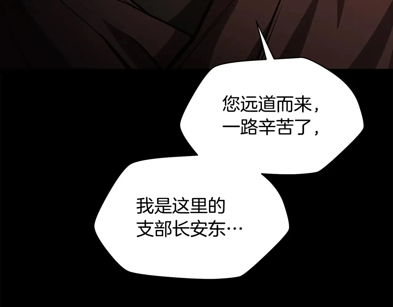 第66话 消失的马11