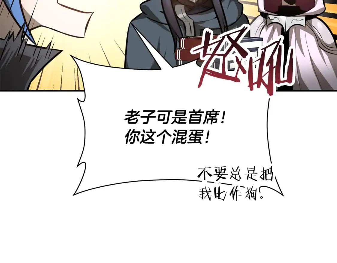 第49话 借钱买书133