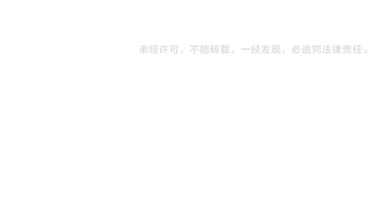 第68话 找到你了195